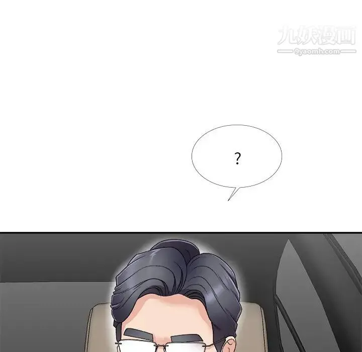 主播小姐 第68话 第151页