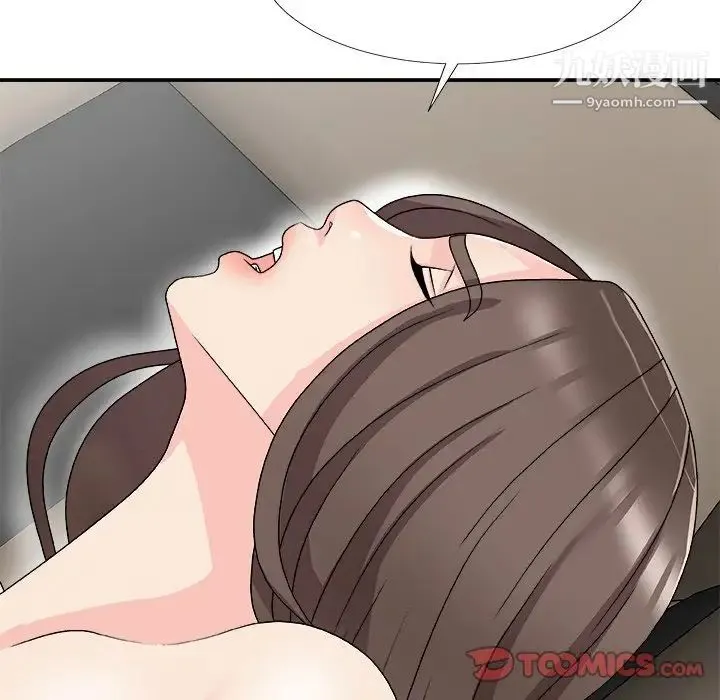 主播小姐 第68话 第105页