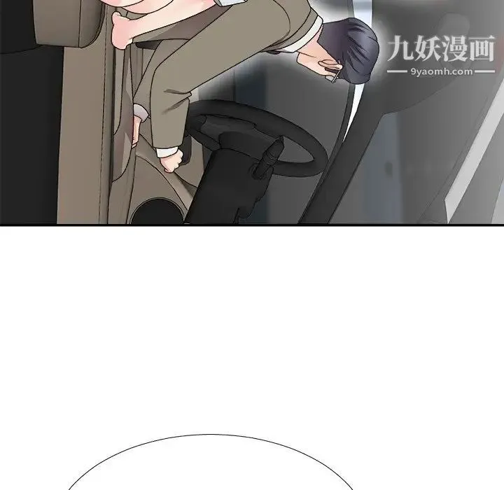 主播小姐 第68话 第72页