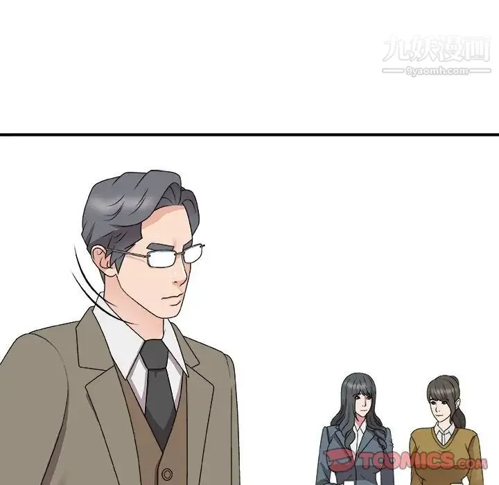 主播小姐 第68话 第57页