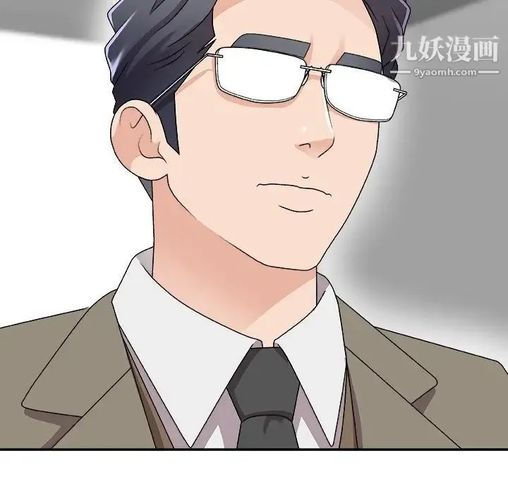 主播小姐 第68话 第36页