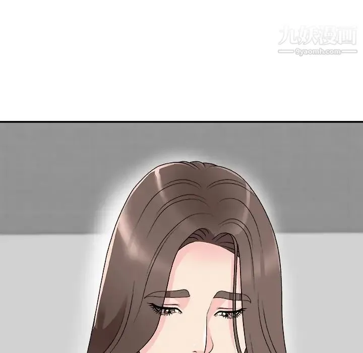 主播小姐 第68话 第40页