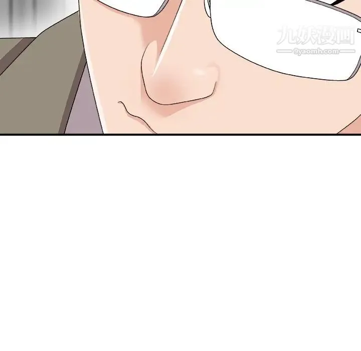主播小姐 第68话 第56页