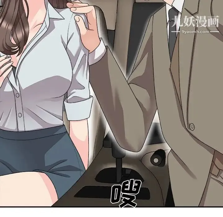 主播小姐 第68话 第157页