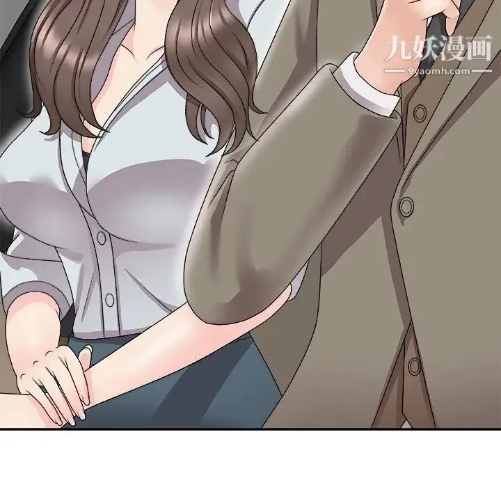 主播小姐 第68话 第150页