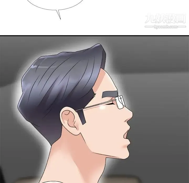 主播小姐 第68话 第138页