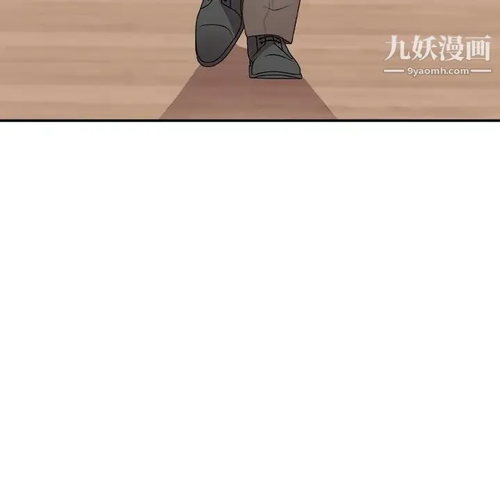 主播小姐 第68话 第10页