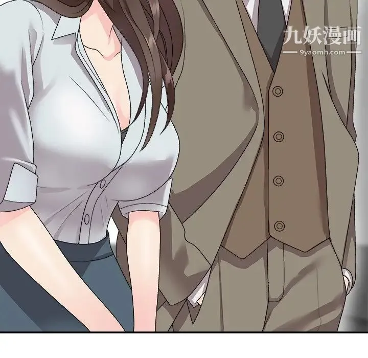 主播小姐 第68话 第34页