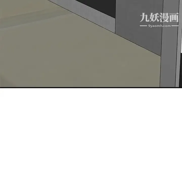 主播小姐 第68话 第16页