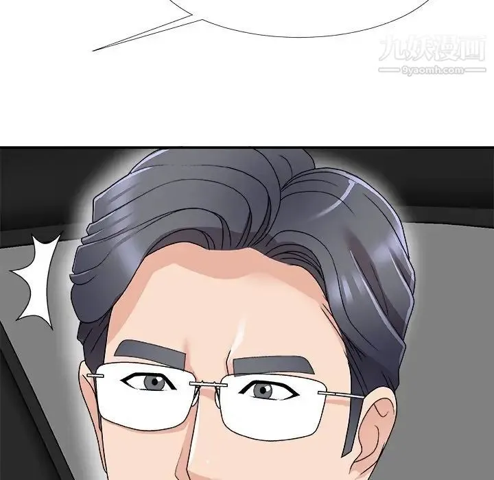 主播小姐 第68话 第154页