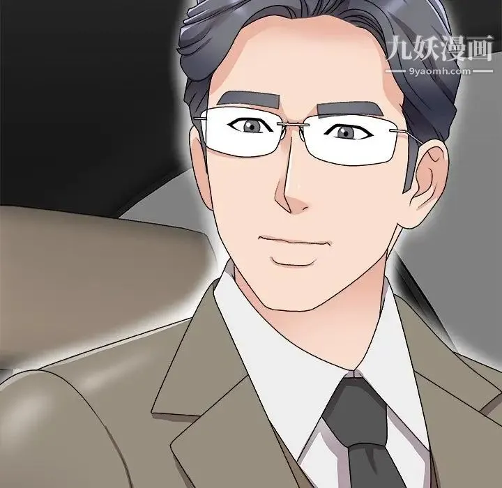 主播小姐 第68话 第91页