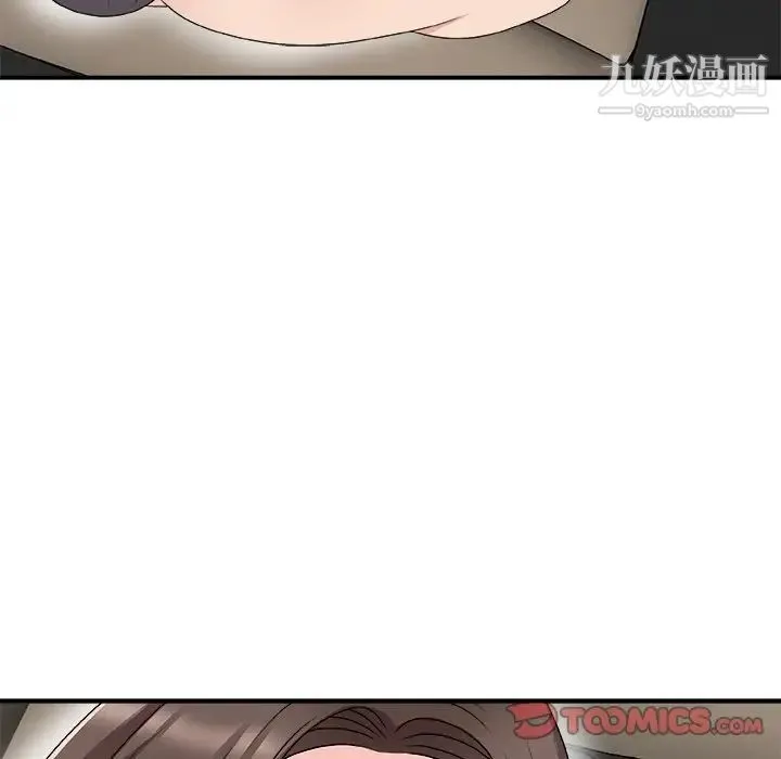 主播小姐 第68话 第111页