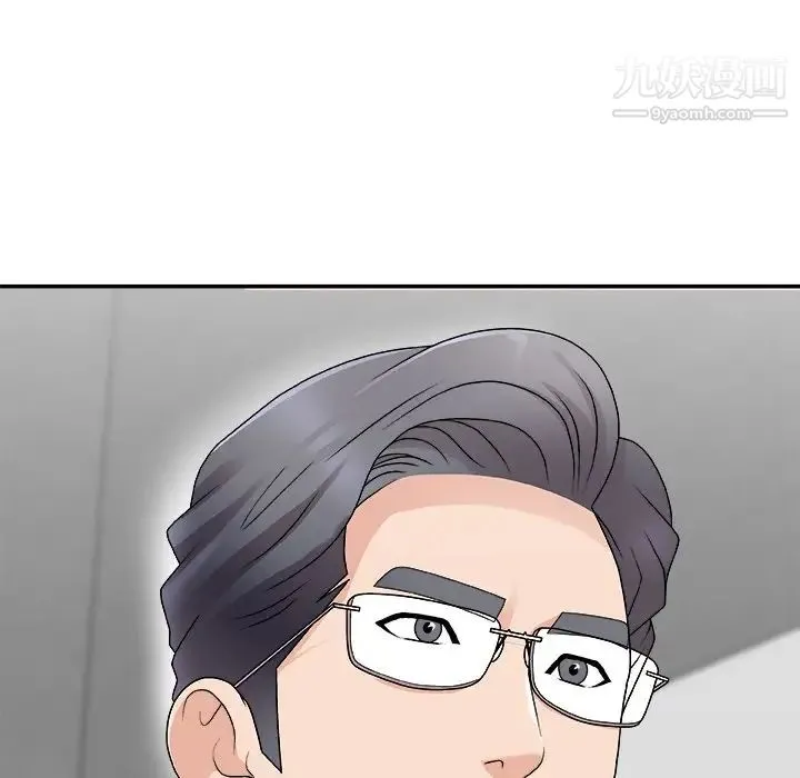 主播小姐 第68话 第28页