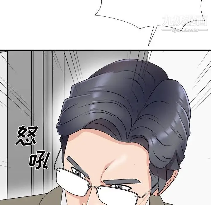 主播小姐 第68话 第53页