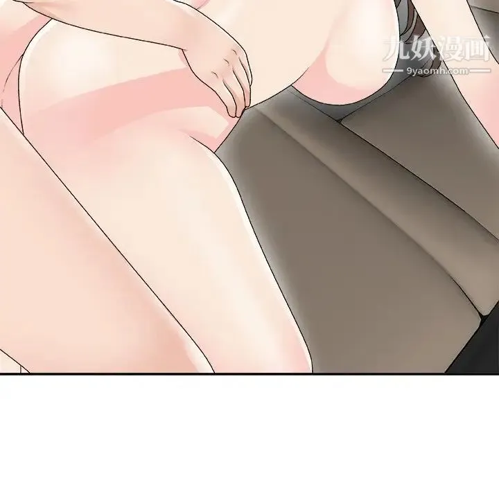 主播小姐 第68话 第134页