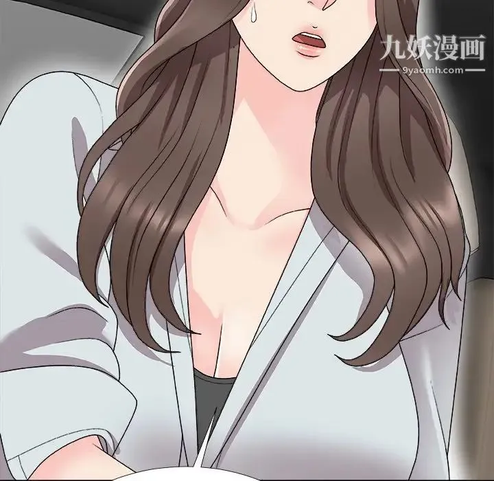 主播小姐 第68话 第79页