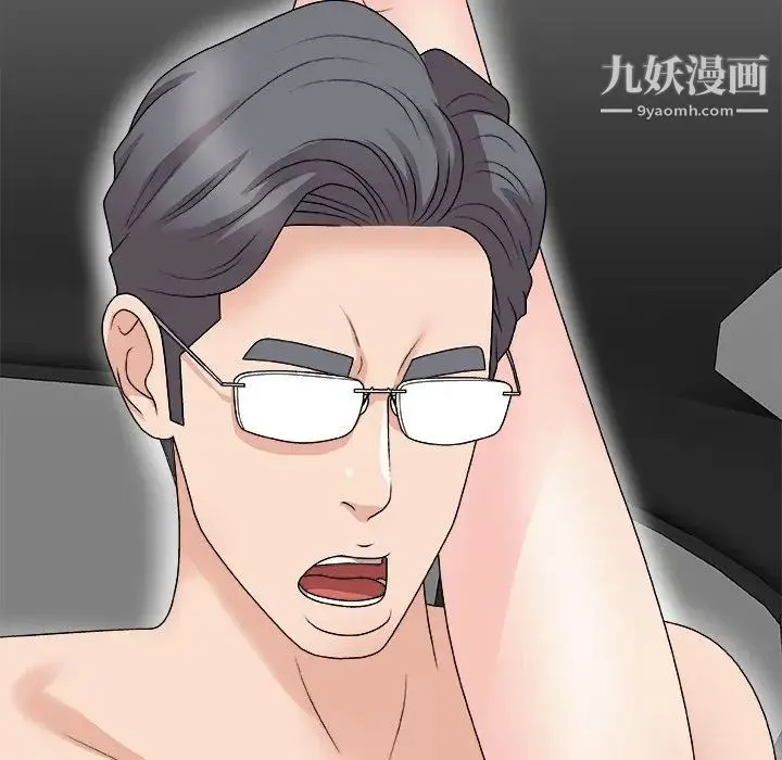主播小姐 第68话 第114页