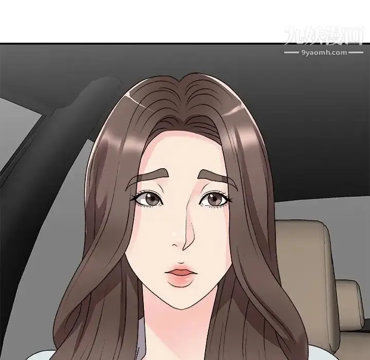 主播小姐 第68话 第161页