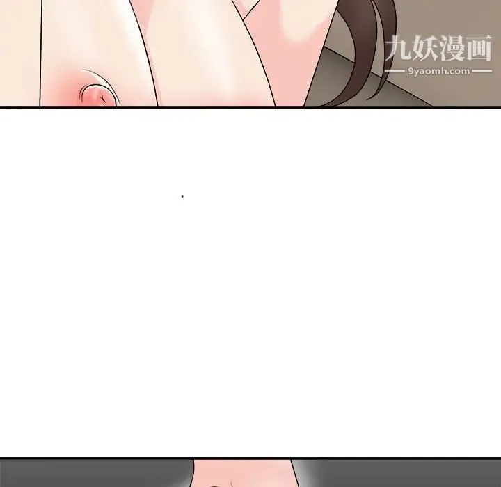 主播小姐 第68话 第113页