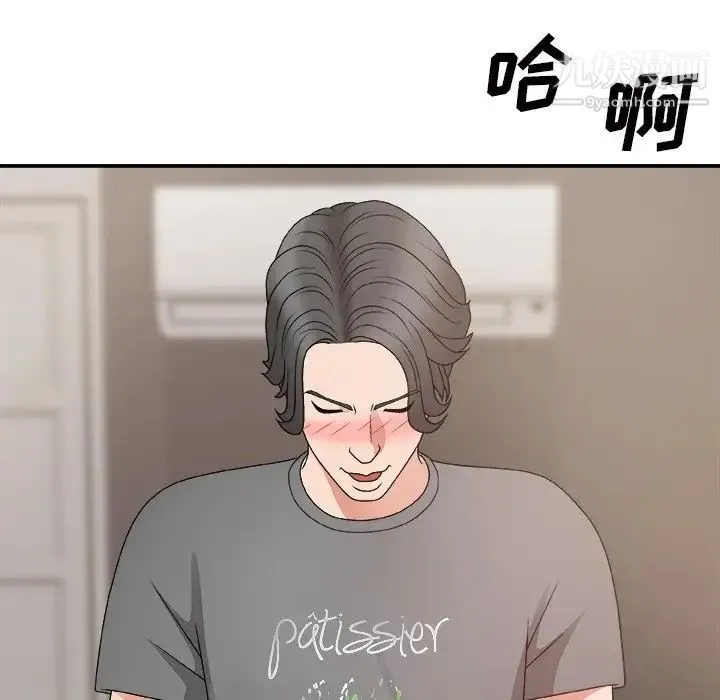 主播小姐 第55话 第155页