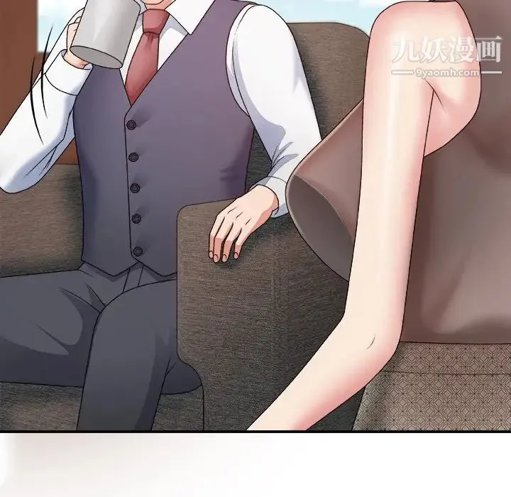 主播小姐 第55话 第24页