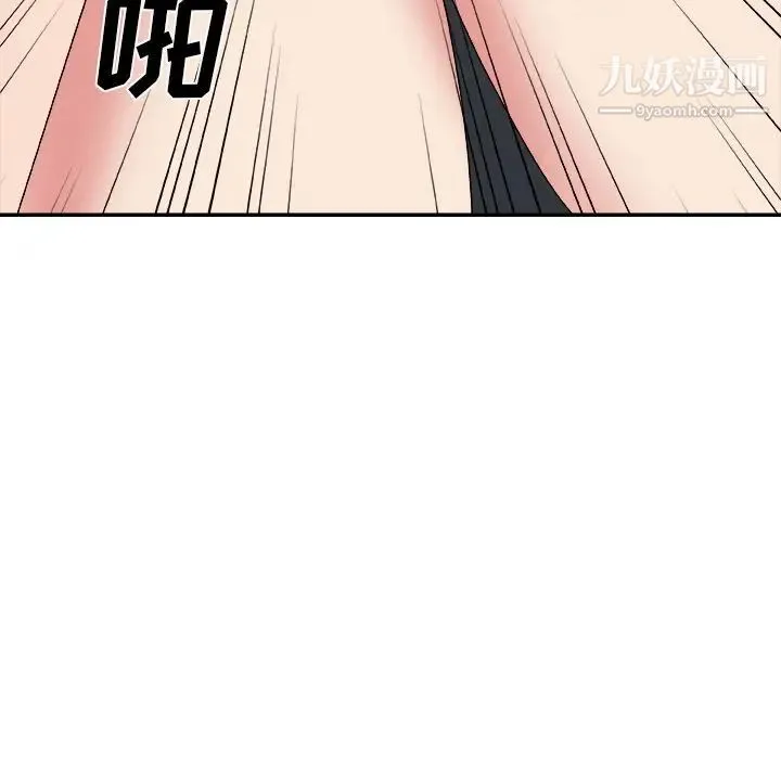 主播小姐 第55话 第140页