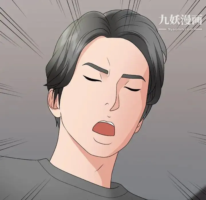 主播小姐 第55话 第151页