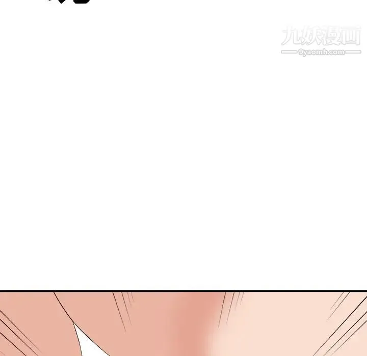主播小姐 第55话 第107页