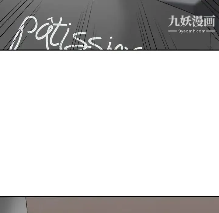 主播小姐 第55话 第152页