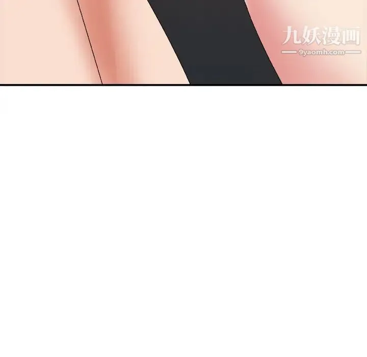 主播小姐 第55话 第154页