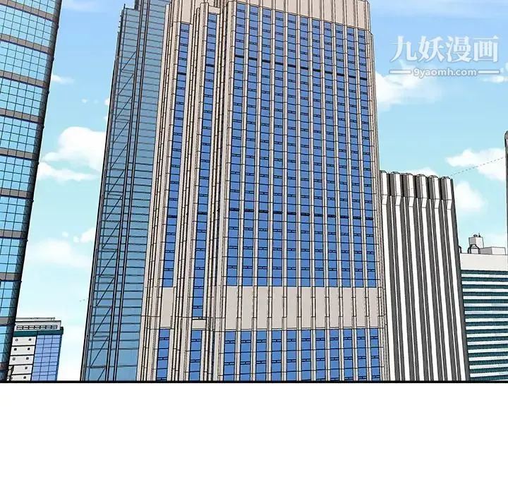 主播小姐 第55话 第71页