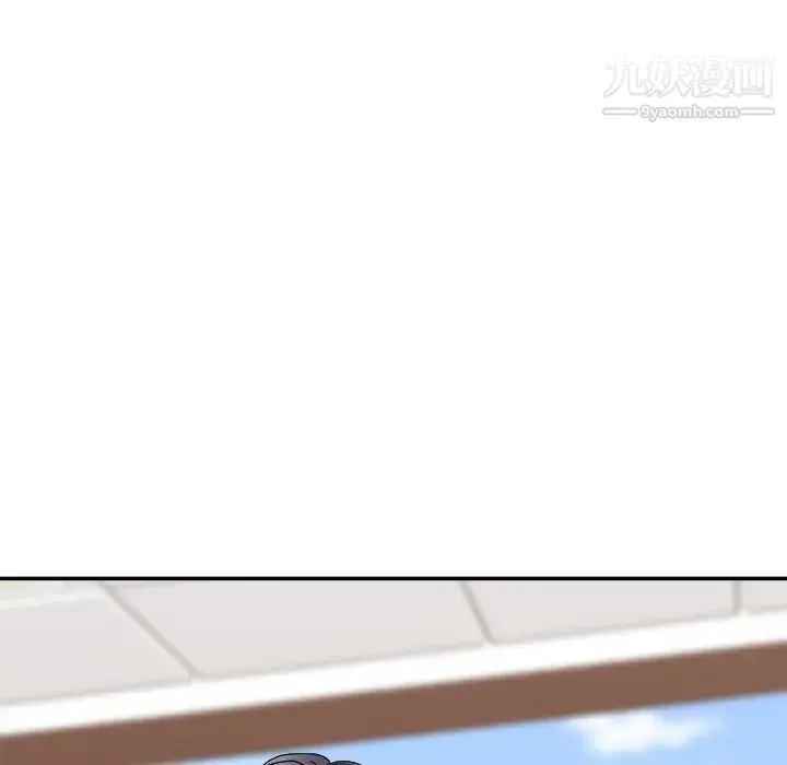 主播小姐 第55话 第52页
