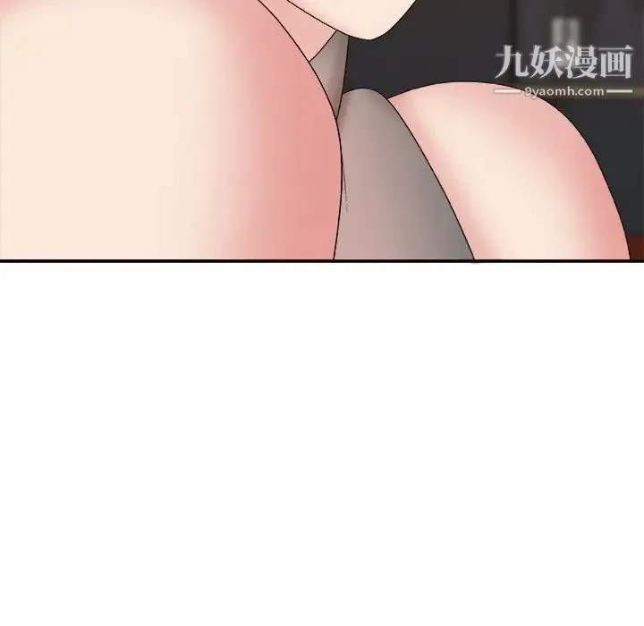 主播小姐 第55话 第124页