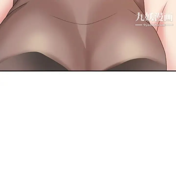 主播小姐 第55话 第145页