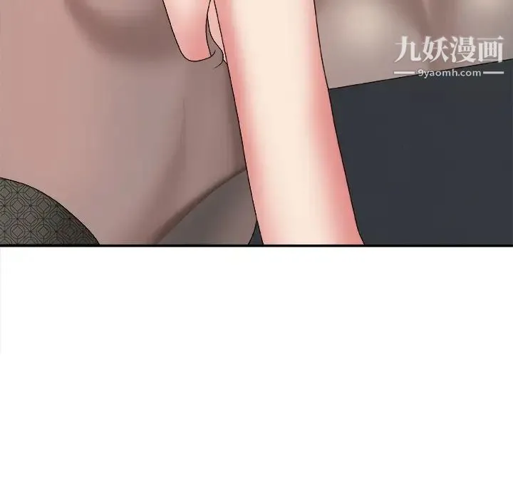 主播小姐 第55话 第115页