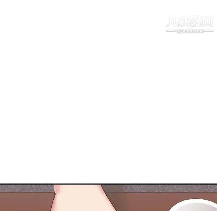 主播小姐 第55话 第50页