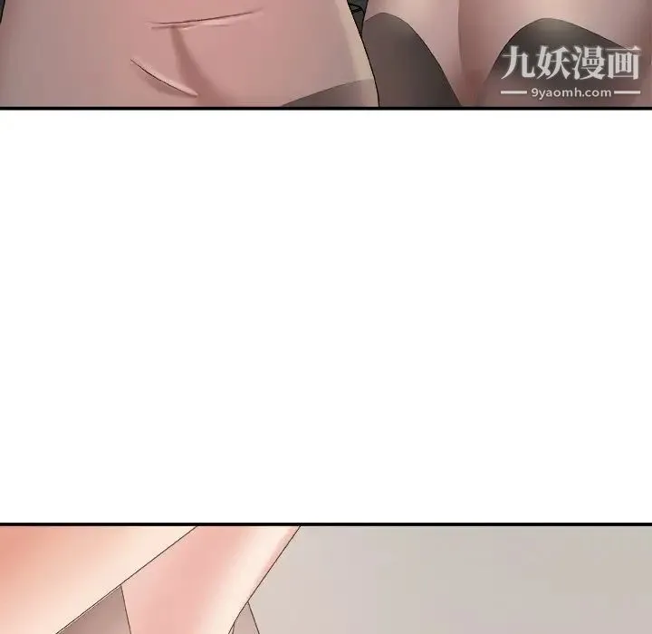 主播小姐 第55话 第120页