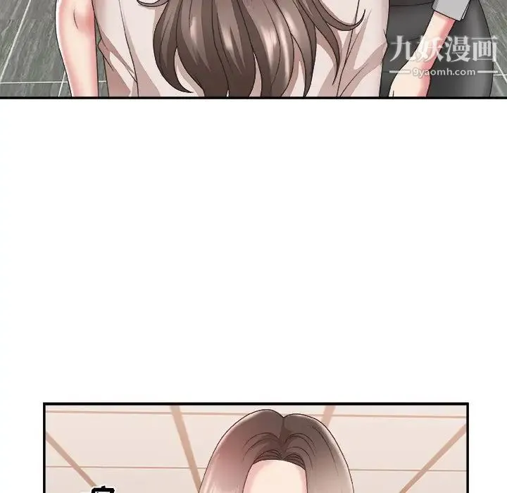 主播小姐 第23话 第105页