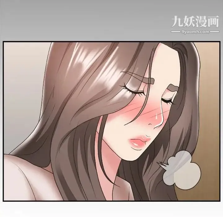 主播小姐 第23话 第117页