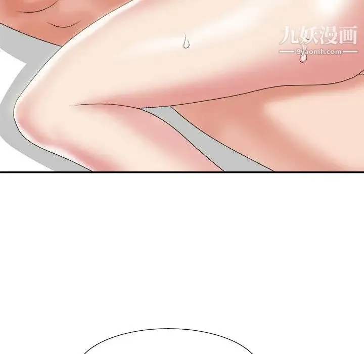 主播小姐 第23话 第60页