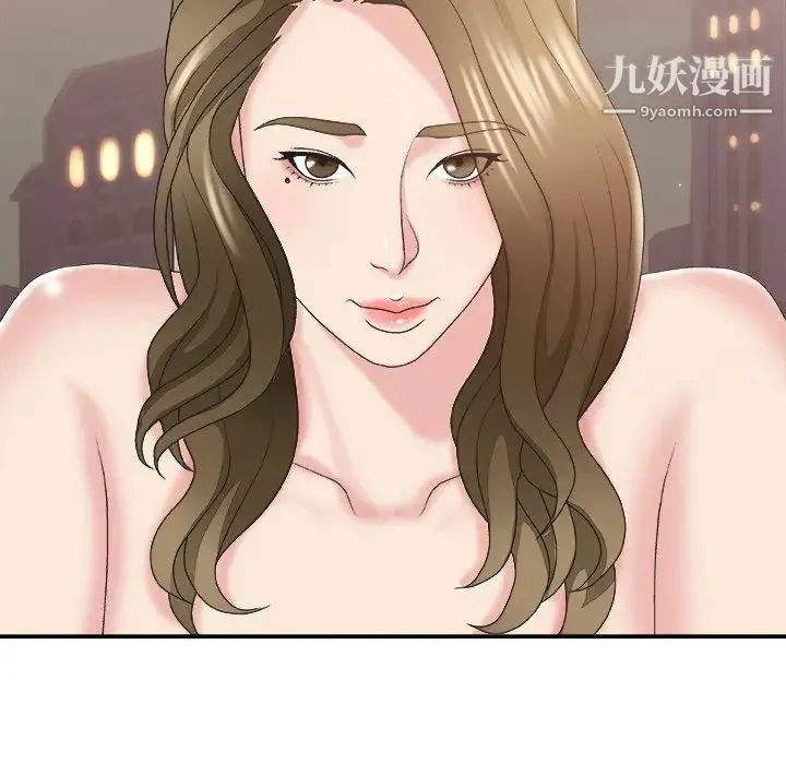 主播小姐 第37话 第113页