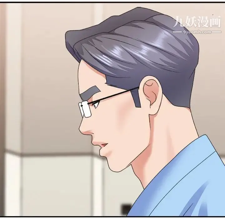 主播小姐 第37话 第65页