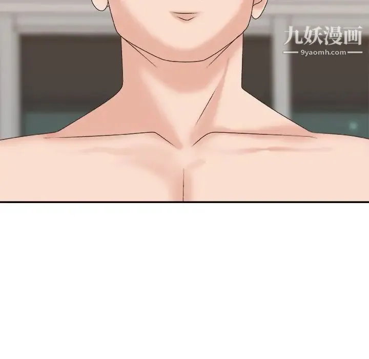 主播小姐 第37话 第85页
