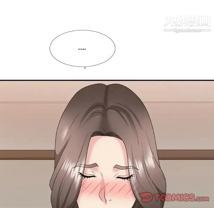 主播小姐 第37话 第39页