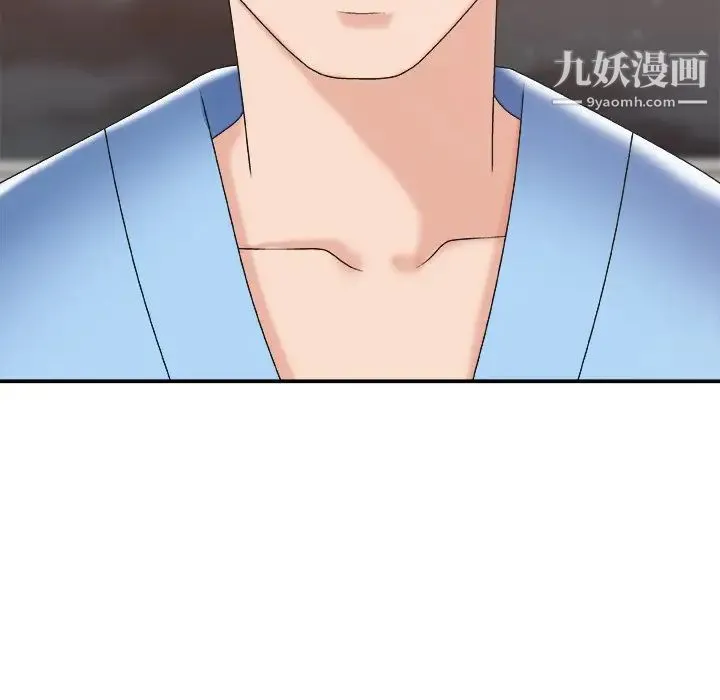 主播小姐 第37话 第44页