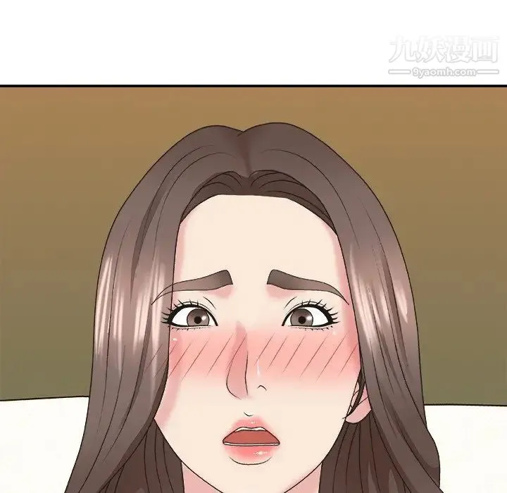 主播小姐 第37话 第82页