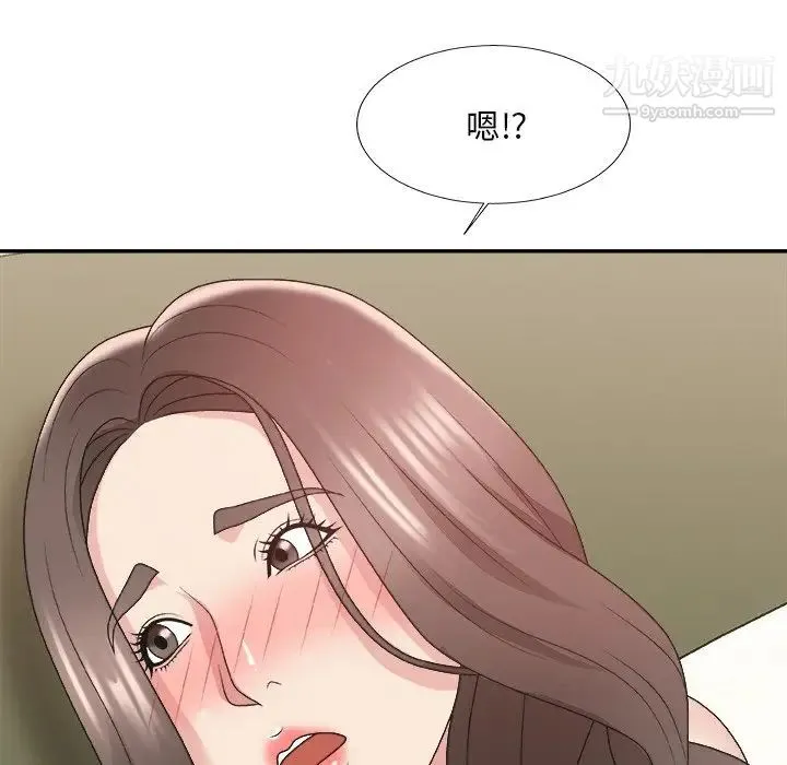 主播小姐 第37话 第77页