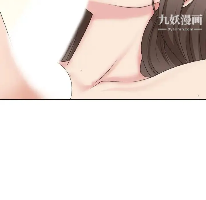主播小姐 第37话 第115页