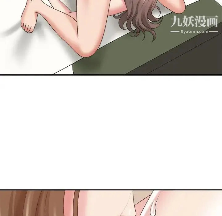 主播小姐 第37话 第101页