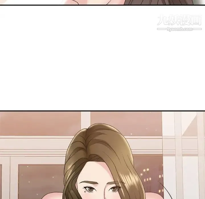 主播小姐 第37话 第110页